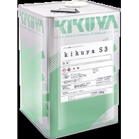 kikuya C3 易擦洗丙烯酸樹脂乳膠漆 