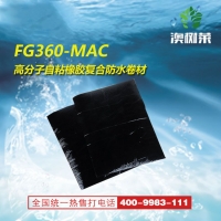 FG360-MAC߷ճ𽺸Ϸˮ