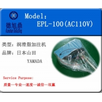 ձAYAMADA֬עEPL-100(AC110V)