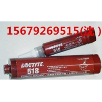 Loctite518ˮ