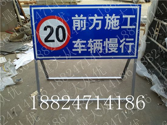 【道路施工安全警示牌】_道路施工安全警示牌