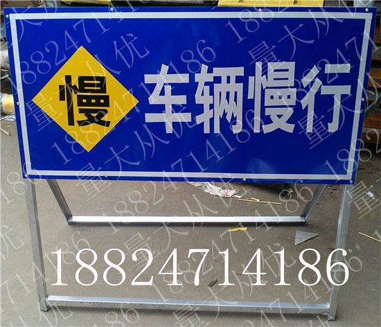 【道路施工安全警示牌】_道路施工安全警示牌