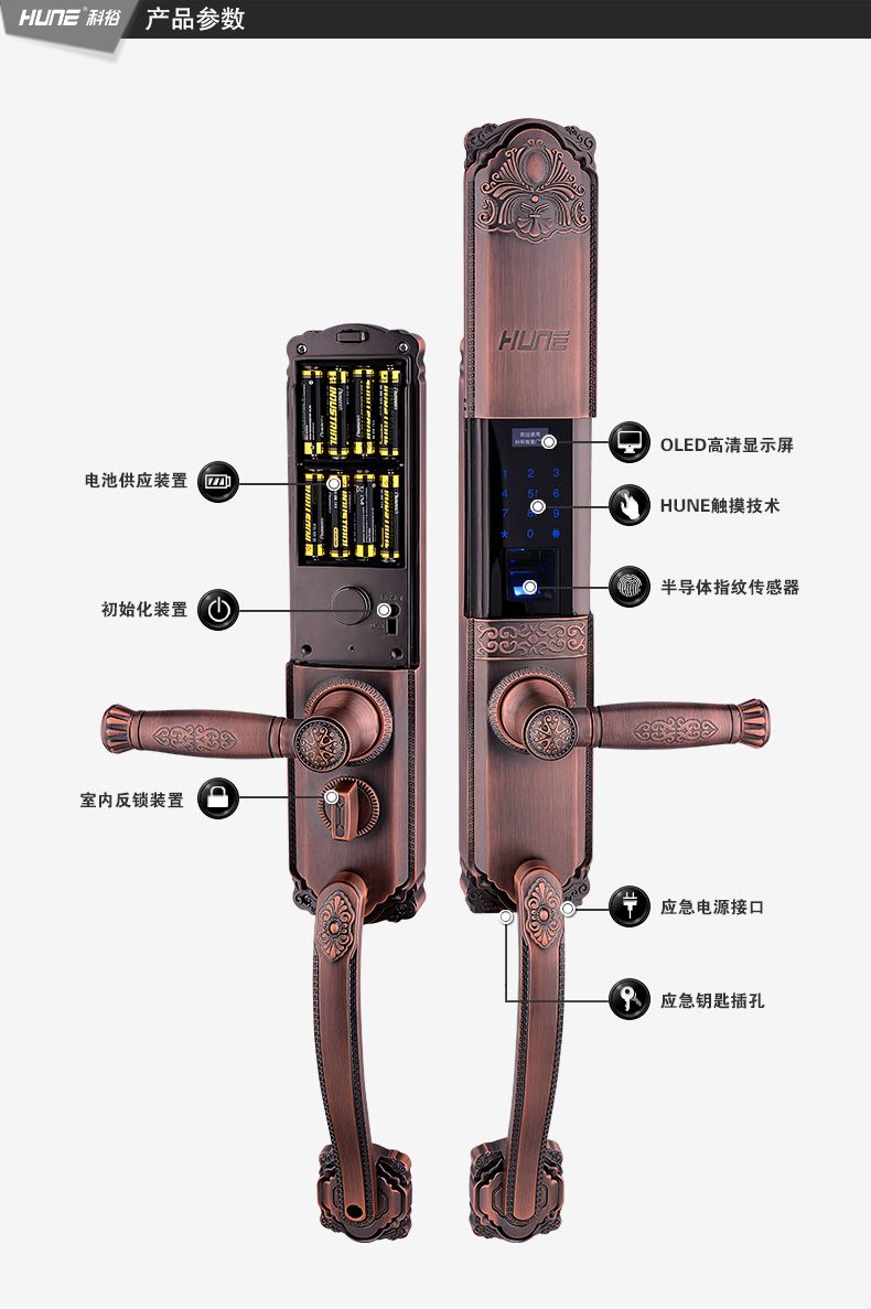 2016**具投资价值指纹锁——科裕欧式别墅门防盗锁 - 广东科裕智能