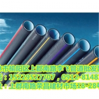 陜西硅芯光纖管，榆林硅芯光纖管，神木硅芯光纖管