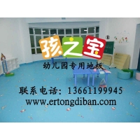 幼兒園抗菌耐磨PVC地板膠,幼兒園抗菌膠地板
