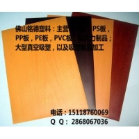透明PVC板，木紋PVC板，PVC裝飾板