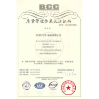 ISO9001BCC