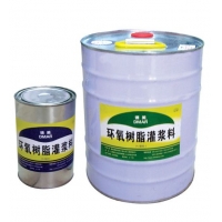 環氧樹脂灌漿料(II)DMEP-200 德美建材太原總部
