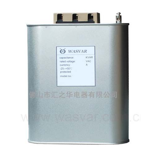 自愈式并联补偿电容器BKMJ0.45-10-3 汇之华