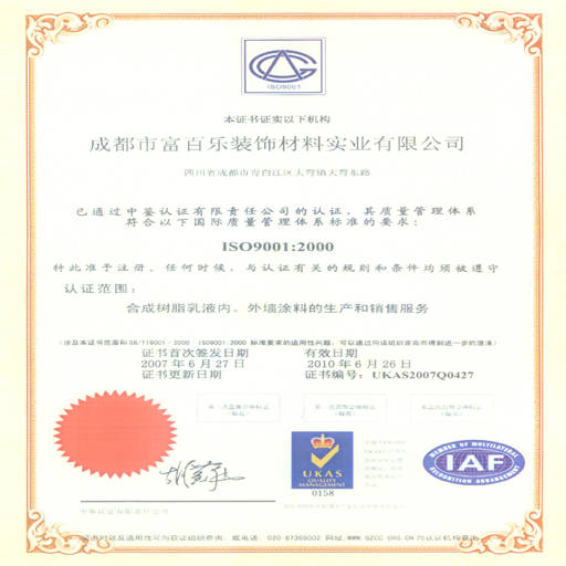 ISO9001���H�|量�w系�J�C（中文版）
