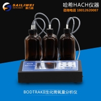 HACHϣBODTrakII  BODx