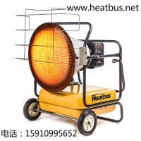 供应Heatbus移动辐射燃油热风机/燃油暖风机PT-125