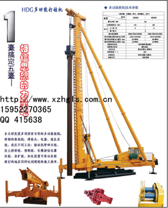 复合载体夯扩桩机 夯扩挤密桩机 夯扩打桩机