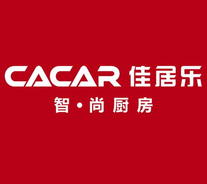 2014橱柜十大品牌榜:佳居乐橱柜