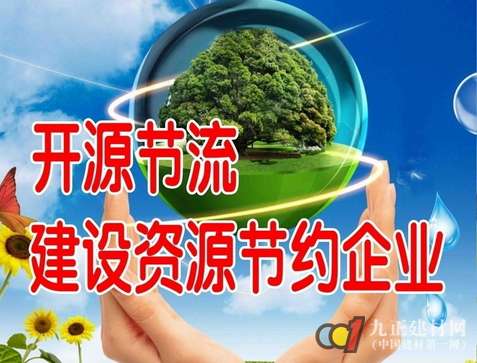 原料危机下橱柜企业需开源节流