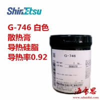 ԽG-746