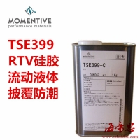 TSE399-W,TSE399-C,TSE399-B