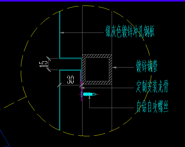 冲孔板节点图片