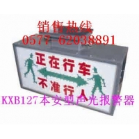 KXB127ø汾ʰȫⱨ