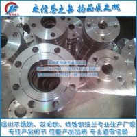 inconel600  N06600 