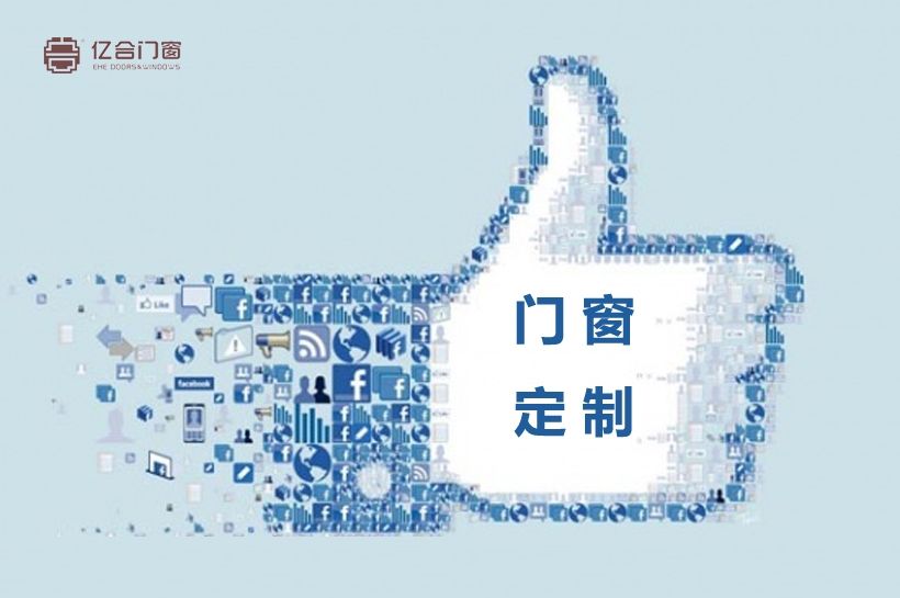 定制化市场空间大门窗品创新问题不可忽视