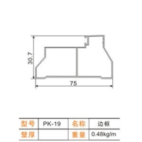 pk-19