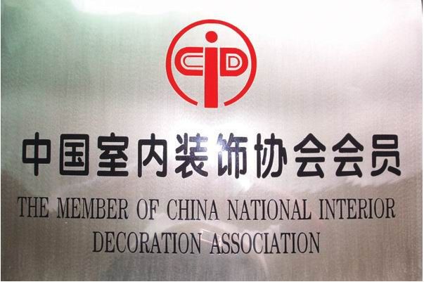 中国室内装饰协会logo图片