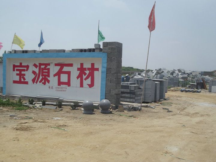 公司介绍 