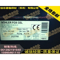 BOHLER FOX EV 80-A/E7016