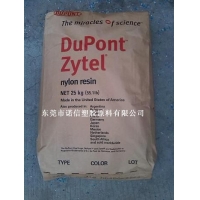 yteL/Dupont/PA66/