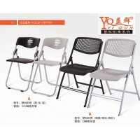 益群正品折叠椅简易家用椅会议椅会客椅户外塑料椅