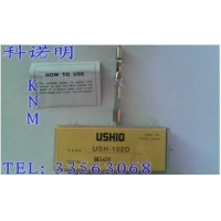 USHIO UXL-S75XE UV
