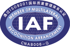 iso9001国际质量体系认证