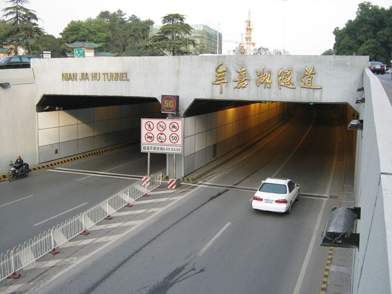 湖南长沙市营盘路年嘉湖隧道