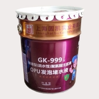 GK-999 Һͣˮ) ۰עҺ