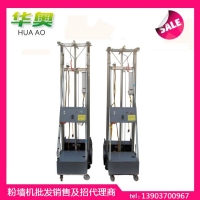  Shangqiu fully automatic plastering equipment, plasterer