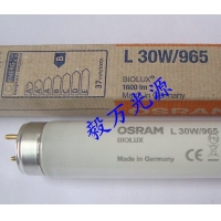 OSRAM D65ƹL18W/965 L30W/965