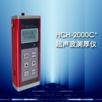 HCH-2000C+