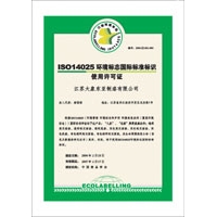 ISO14025־ʱ׼ʶ