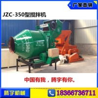  JZC-350  Сͻ 350