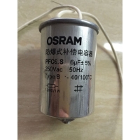 OSRAM ŷ˾HID  PFC 6.S  