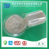  Rongsheng Environmental Protection Supply Ceramic Sand Filter Material Rare Earth Ceramic Sand Crystal Sand 