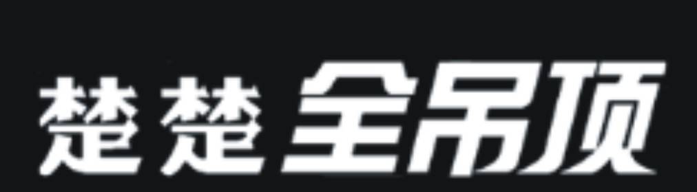 ȫؾ